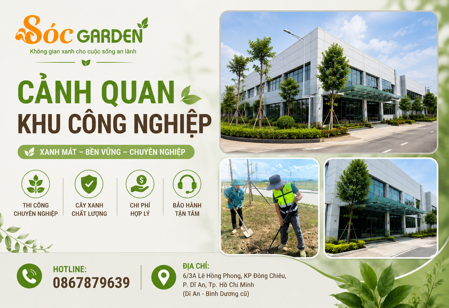 Cảnh quan khu công nghiệp