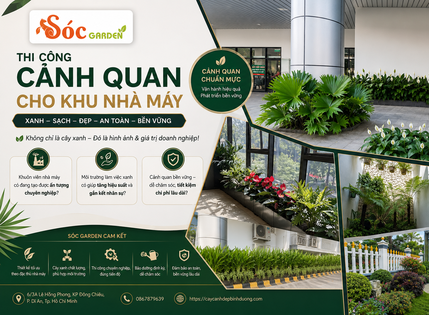 Thi công cảnh quan cho khu nhà máy
