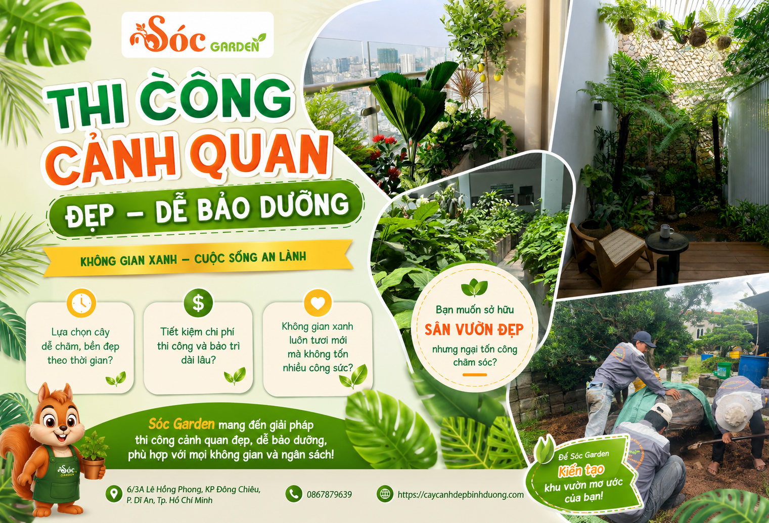 Thi công cảnh quan đẹp – dễ bảo dưỡng