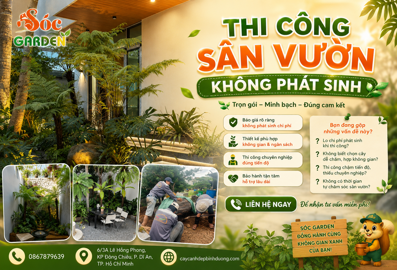 Thi công sân vườn không phát sinh