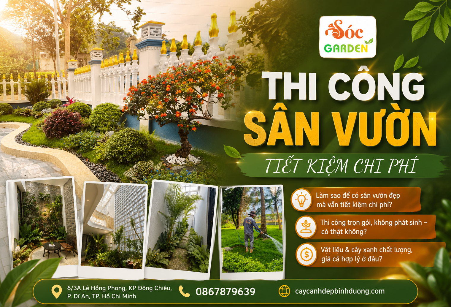 Thi công sân vườn tiết kiệm chi phí